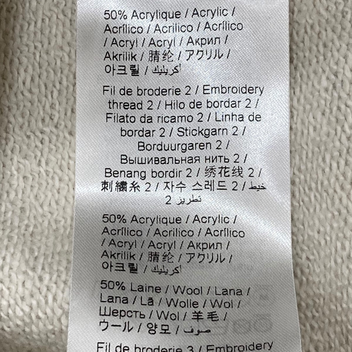 KENZO(ケンゾー) スウェットFE68SW1064MF FE68SW1064MF ライト