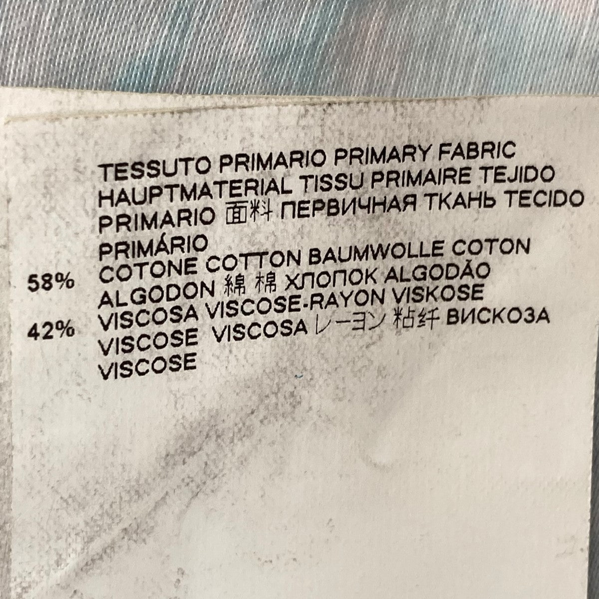 MM6 Maison Margiela コートS32AA0149 の古着・中古アイテム