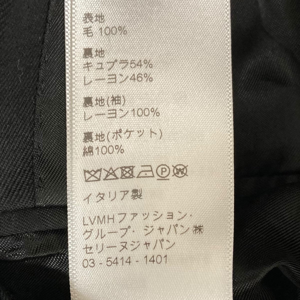 ウールギャバジン ボクシージャケット2V74G650D
