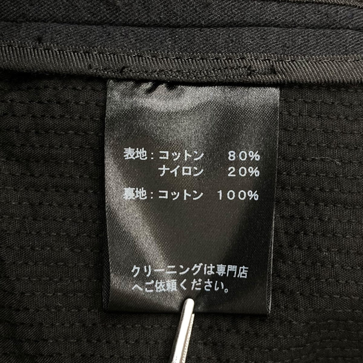 24SSジャケット