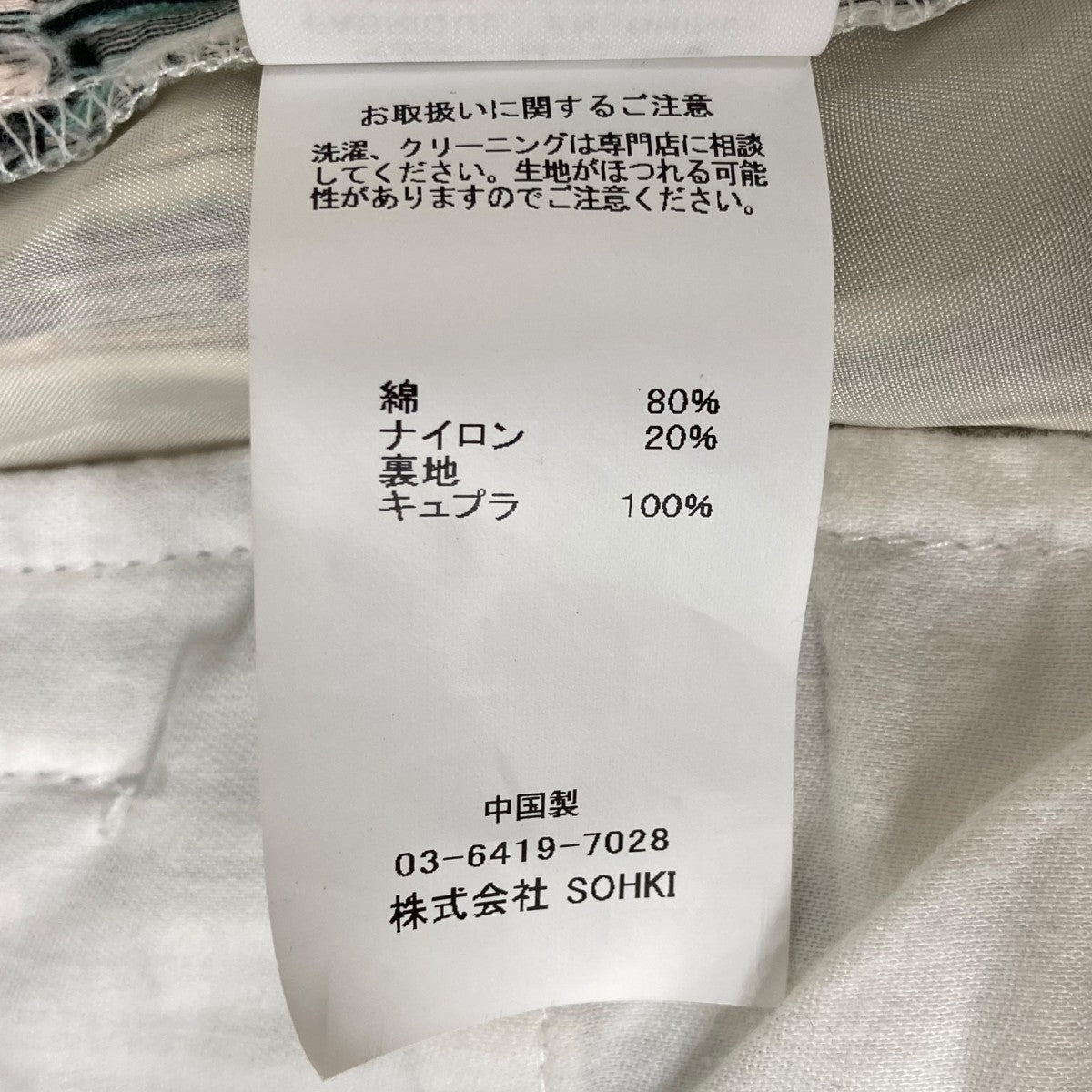 MASU(エムエーエスユー) 22SSSTAR JACQUARD PLEATS SHORTSハーフ