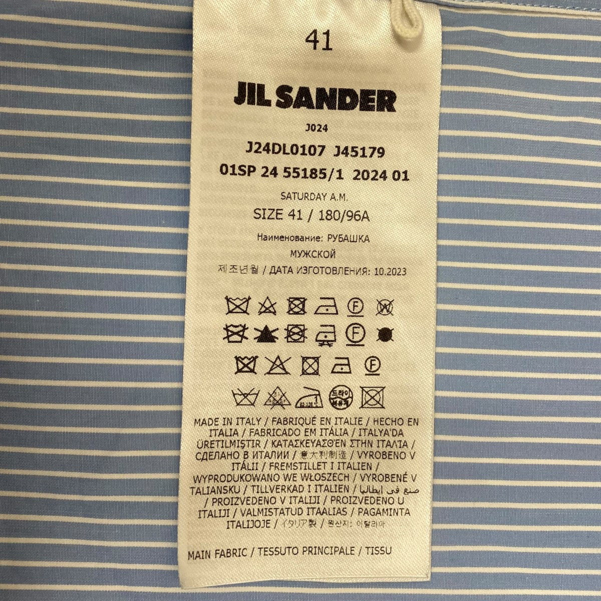 JIL SANDER(ジルサンダー) 7 DAYS SHIRTS SATURDAY STRIPESロング 