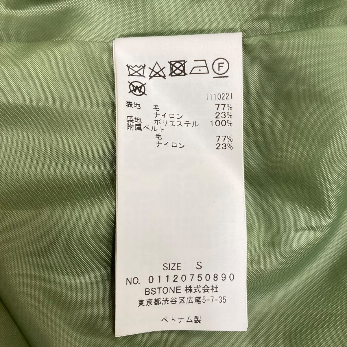 Ameri VINTAGE ELEPHANT COLLAR NAPPING COATコート01120750890 古着・中古-9枚目のアイテム画像