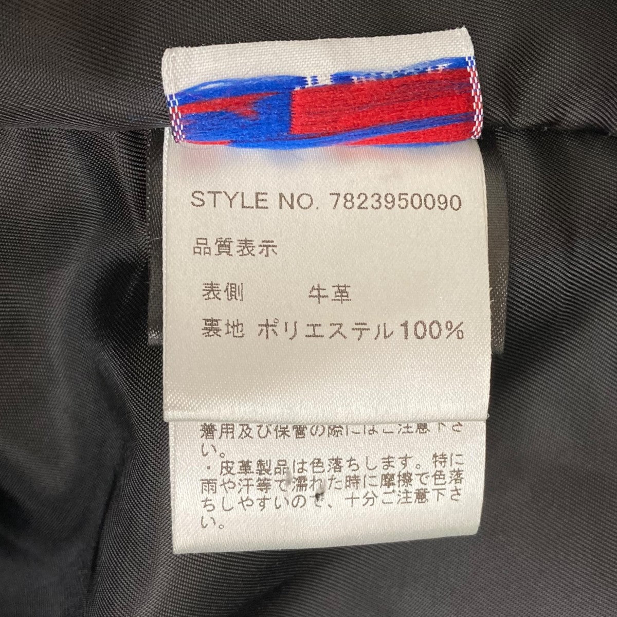 Schott×TMT レザージャケット7823950090 7823950090 ブラック