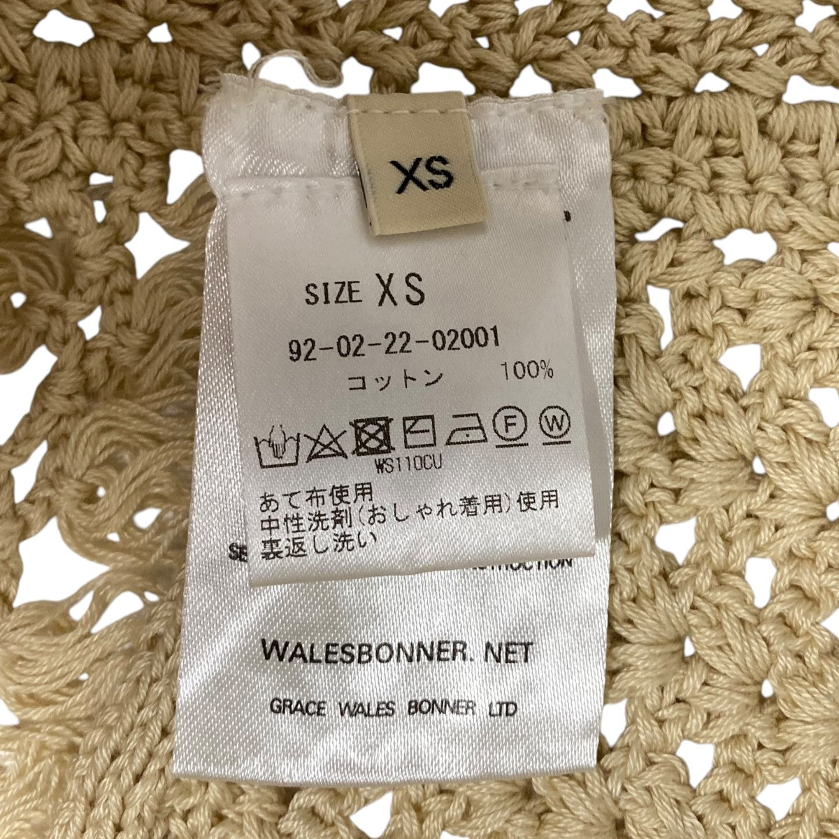 【値下げ】WALES BONNER VOLTA JAZZ ノースリーブニット 92-02-22-02001 ベージュ サイズ：XS (梅田クロス茶屋町店) WALES BONNER(ウェールズボナー) VOLTA JAZZノースリーブニット