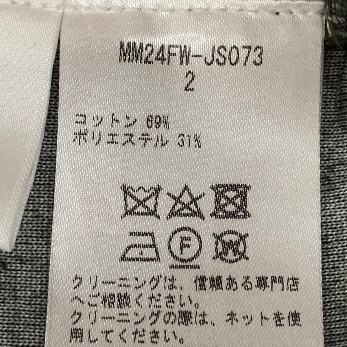 mame kurogouchi(マメクロゴウチ) 24FW ”Kintsugi” Velour Jersey