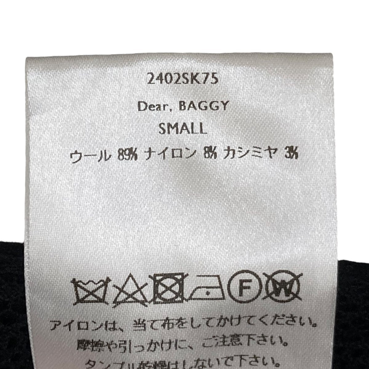 SHINYA KOZUKA(シンヤコヅカ) Dear， BAGGYパンツ2402SK75