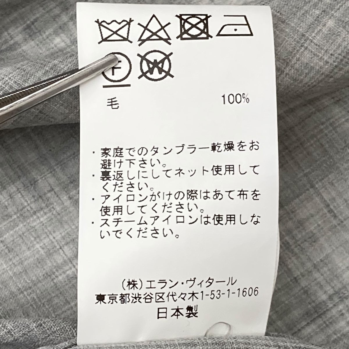 MAATEE＆SONS(マーティーアンドサンズ) OPEN COLLAR SHIRTS長袖