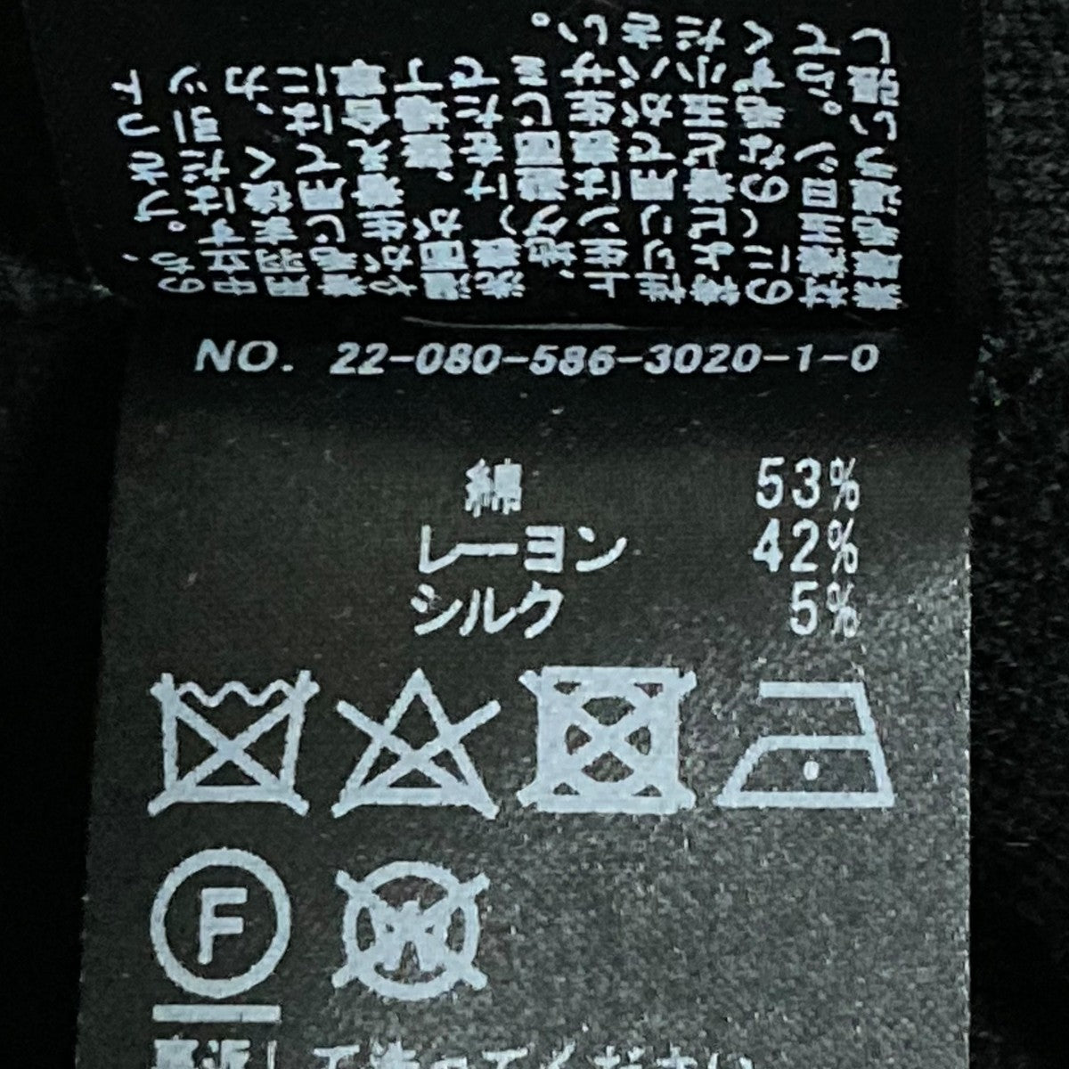 セントオブ SCENTOF シルキーニットカーディガン 22080586302010 ブラック SCENTOF(セントオブ) シルキーニットカーディガン22080586302010
