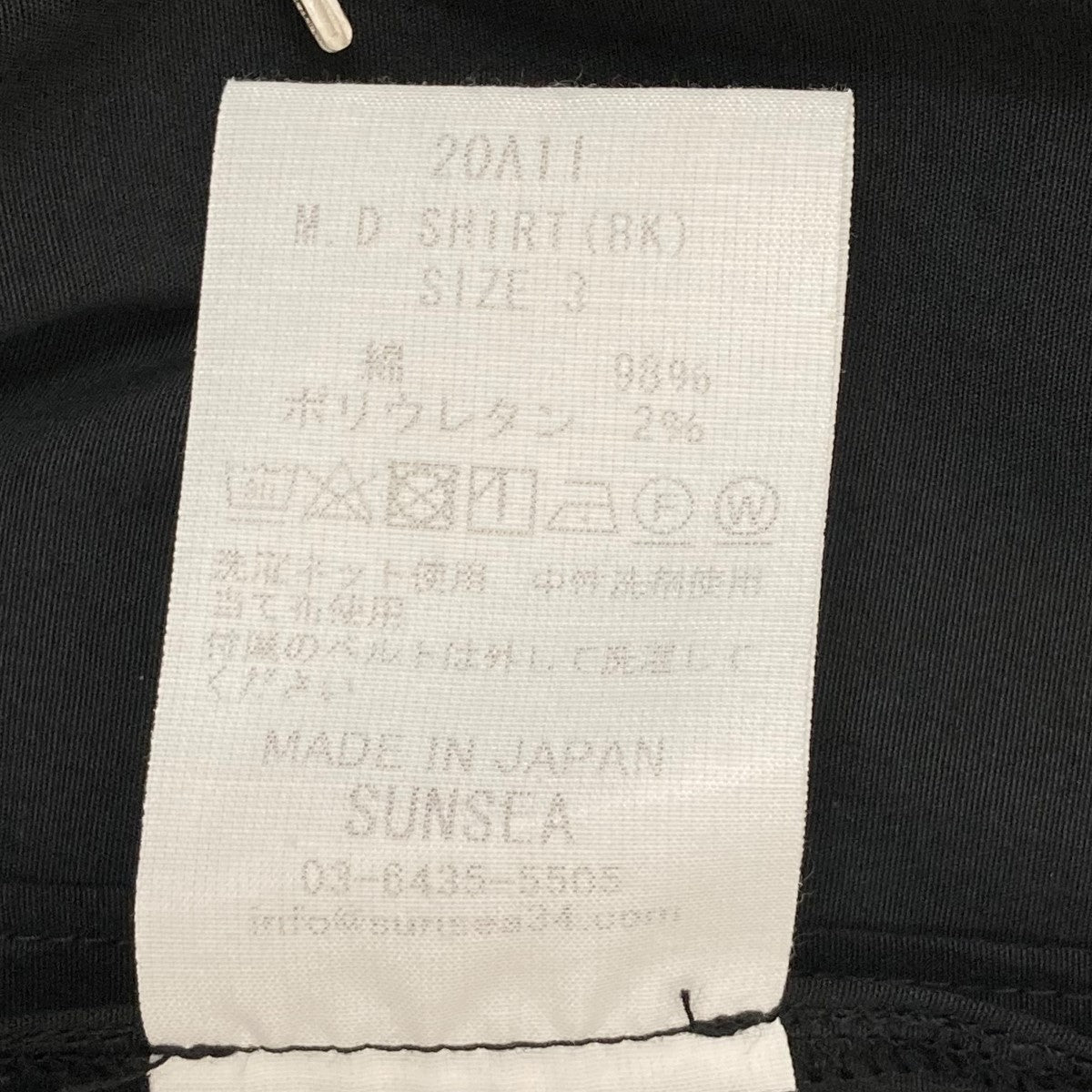楽天市場】sunsea（カジュアルシャツ｜トップス）：メンズ
