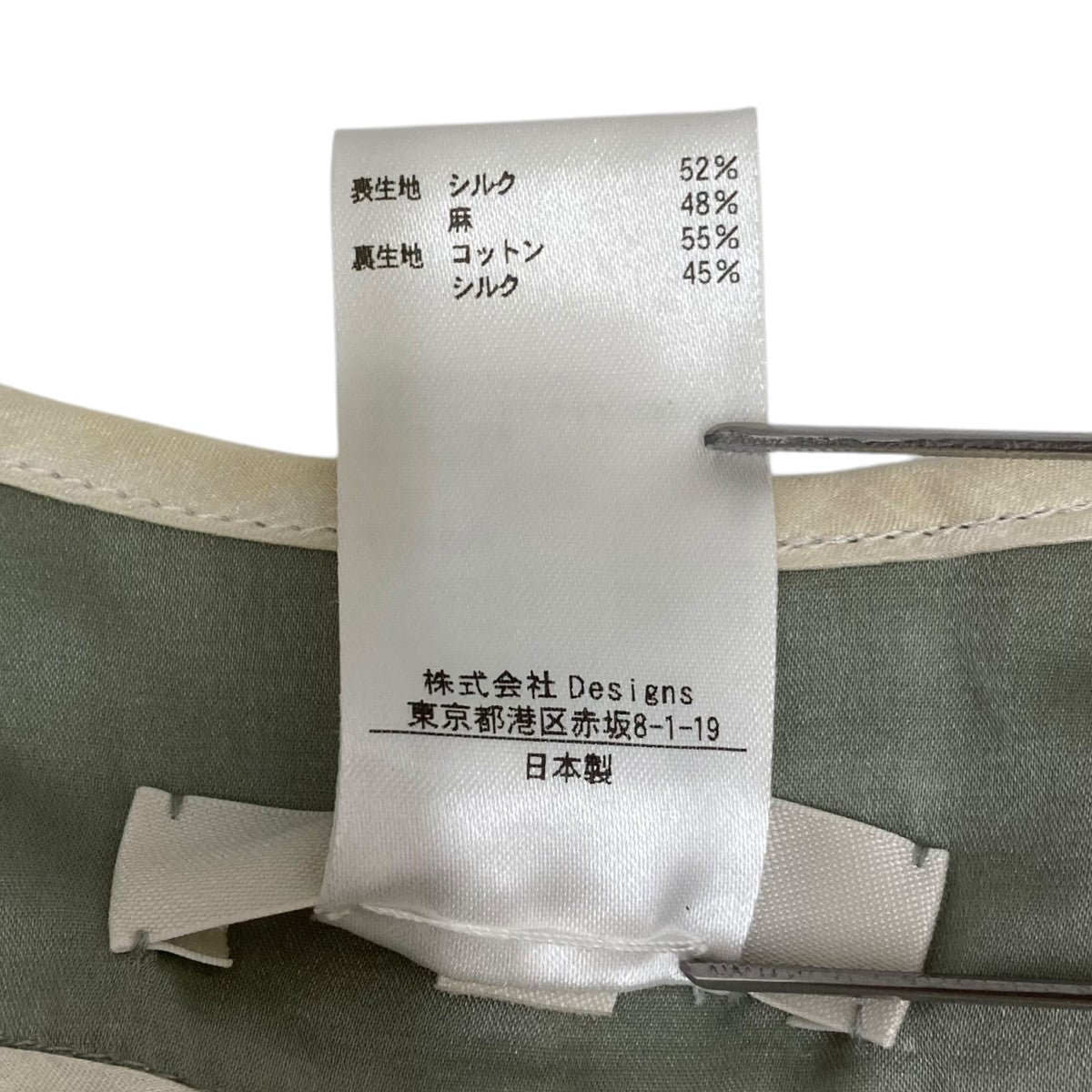 BLAMINK(ブラミンク) ノースリーブワンピース7925-230-0138 7925 BLAMINK(ブラミンク) ノースリーブワンピース7925-230-0138 7925
