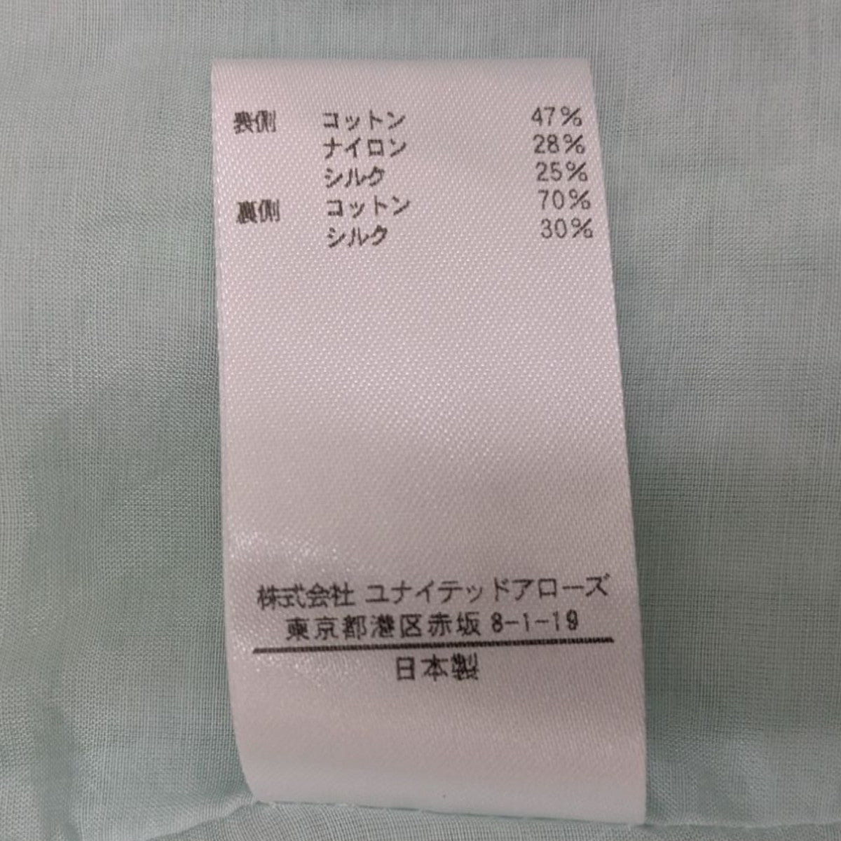 BLAMINK コットンナイロンシルクバックリボンブラウスノースリーブブラウス7921-230-0186 古着・中古-8枚目のアイテム画像