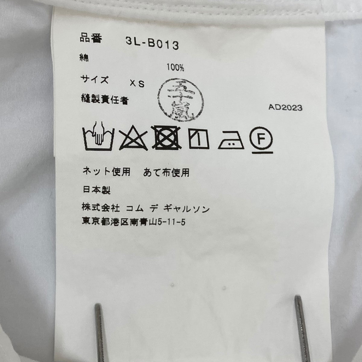 noir kei ninomiya(ノワールケイニノミヤ) 長袖シャツ3L-B013 3L