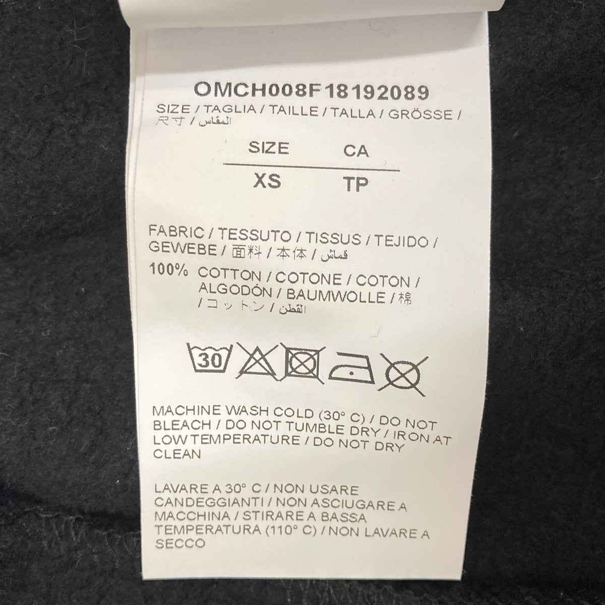 OFFWHITE(オフホワイト) アローグラデーションジョガーパンツ