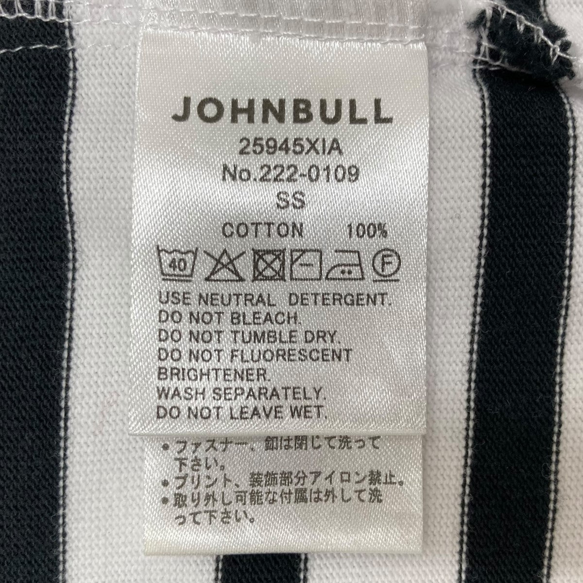 Johnbull(ジョンブル) ボーダーカットソー25945XIA 25945XIA