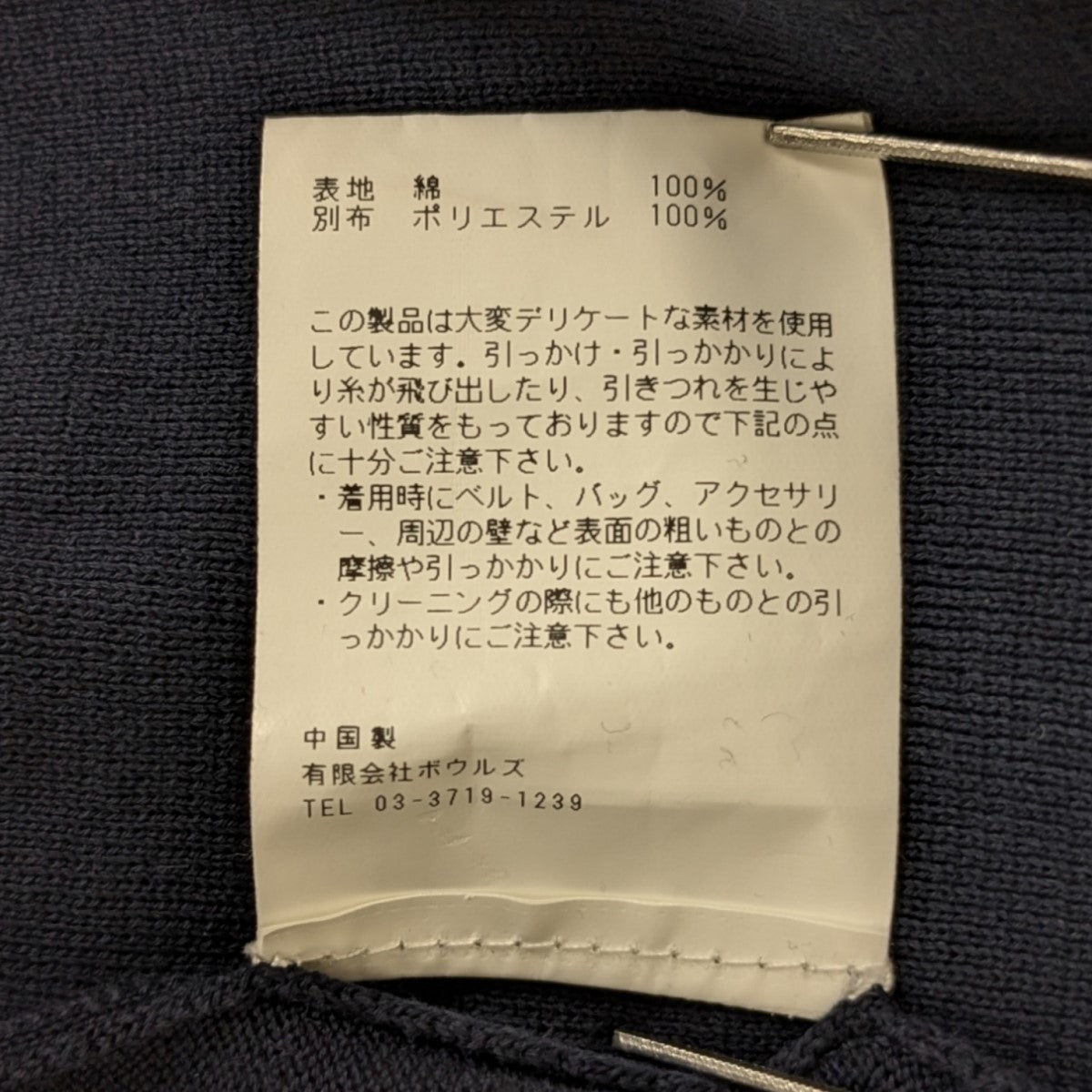 HYKE(ハイク) ニットワンピース221-11274 221-11274 ネイビー HYKE(ハイク) ニットワンピース221-11274 221-11274 ネイビー
