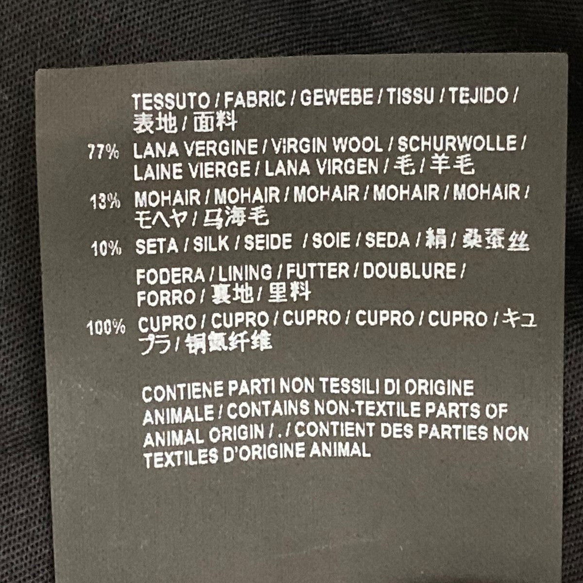 レア品 80's BALENCIAGA チェック柄 スラックス 新品