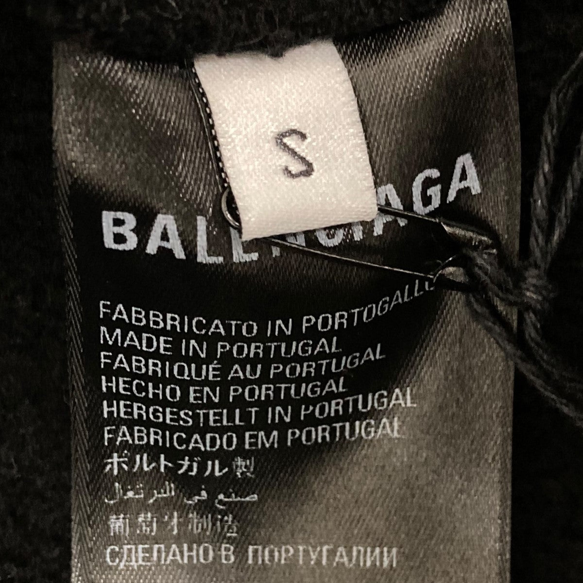 BALENCIAGA スウェットパンツ698578 古着・中古-7枚目のアイテム画像