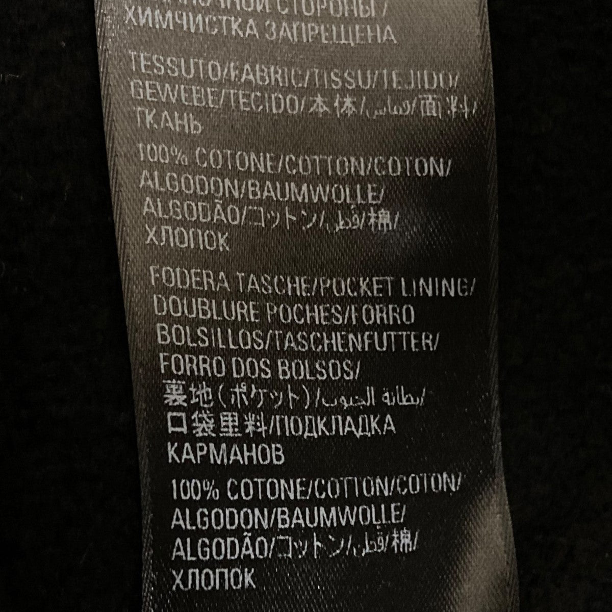 BALENCIAGA スウェットパンツ698578 古着・中古-8枚目のアイテム画像