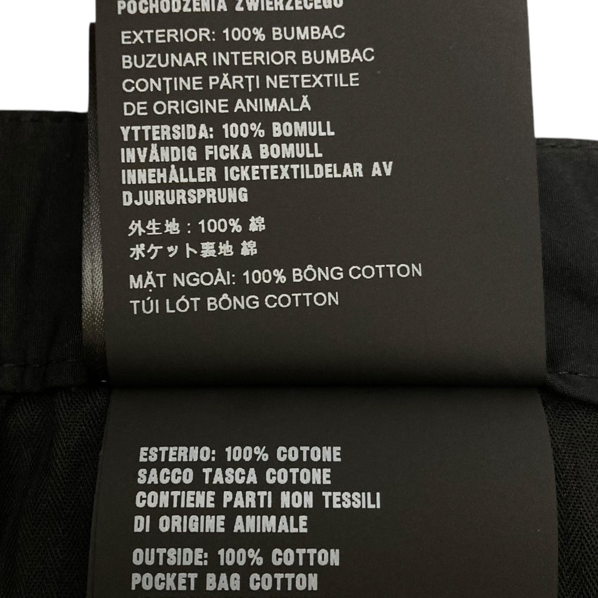 PRADA(プラダ) スラックスUPO132 UPO132 ブラック サイズ 46