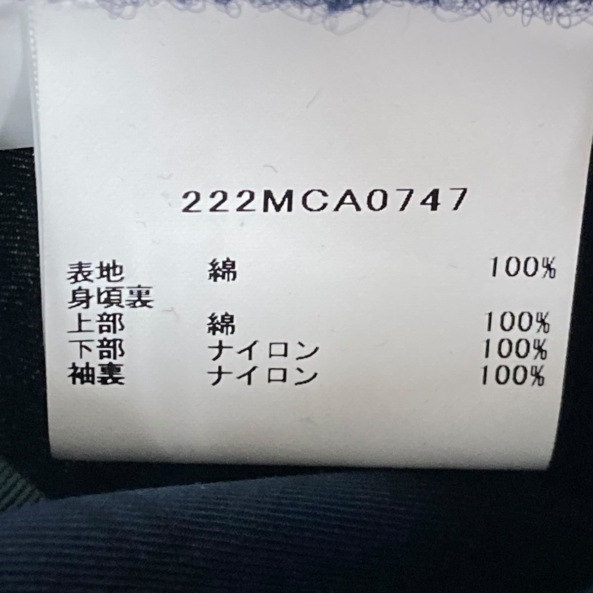 BEDALEコーデュロイジャケット222MCA0747