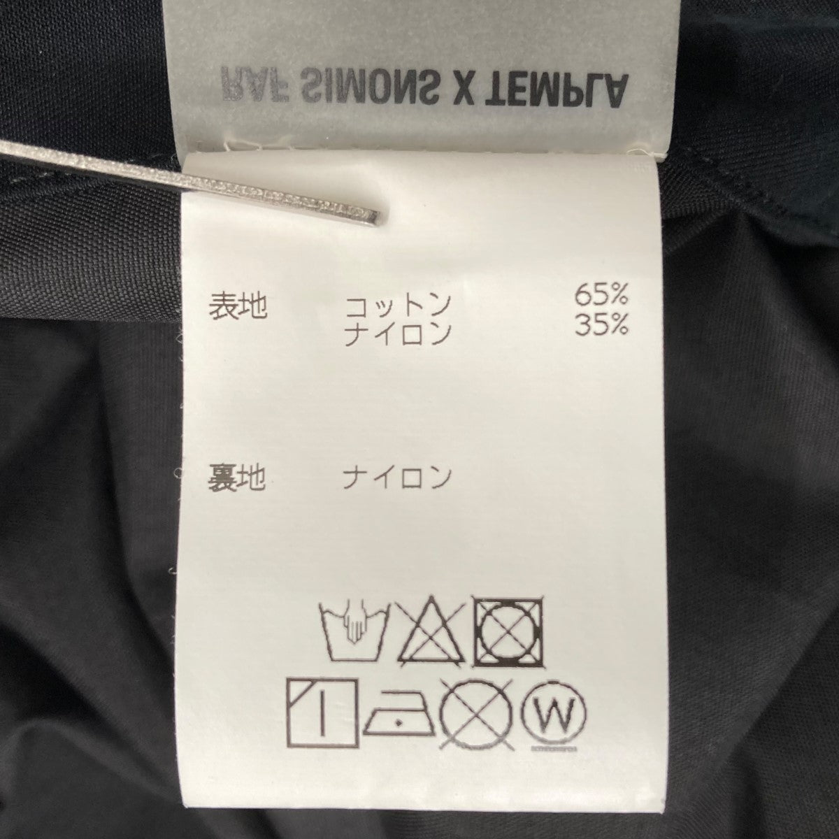 RAF SIMONS(ラフシモンズ) 19AWBlack Templa Edition Oversized Shell