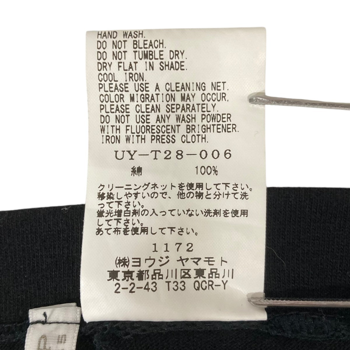 YOHJI YAMAMOTO(ヨウジヤマモト) BLACK IS MODEST半袖TシャツUY