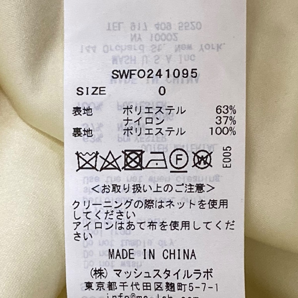 Snidel(スナイデル) ノースリーブワンピースSWF0241095