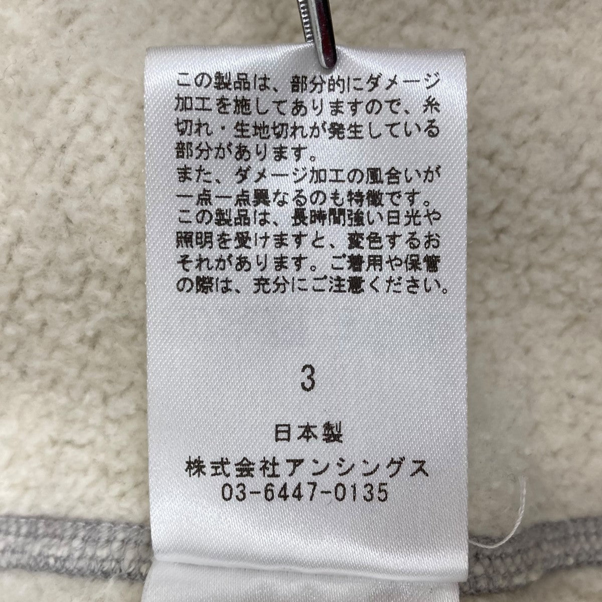 A.PRESSE(アプレッセ) Vintage Sweatshirtスウェット24AAP-05 A.PRESSE(アプレッセ) Vintage Sweatshirtスウェット24AAP-05
