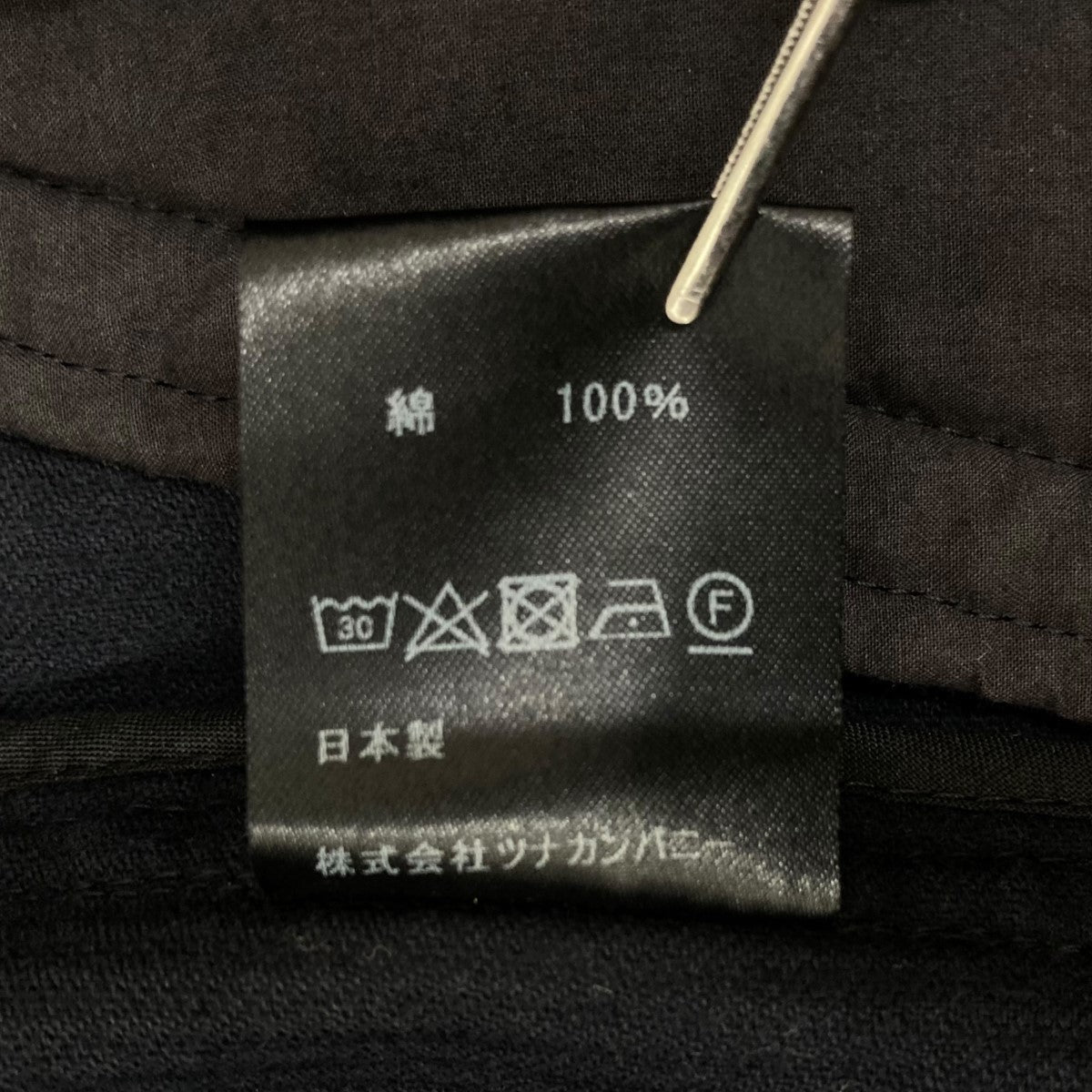 COVER コーデュロイパンツ 古着・中古-8枚目のアイテム画像
