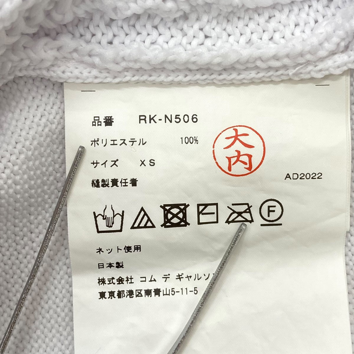 TシャツRK-N506