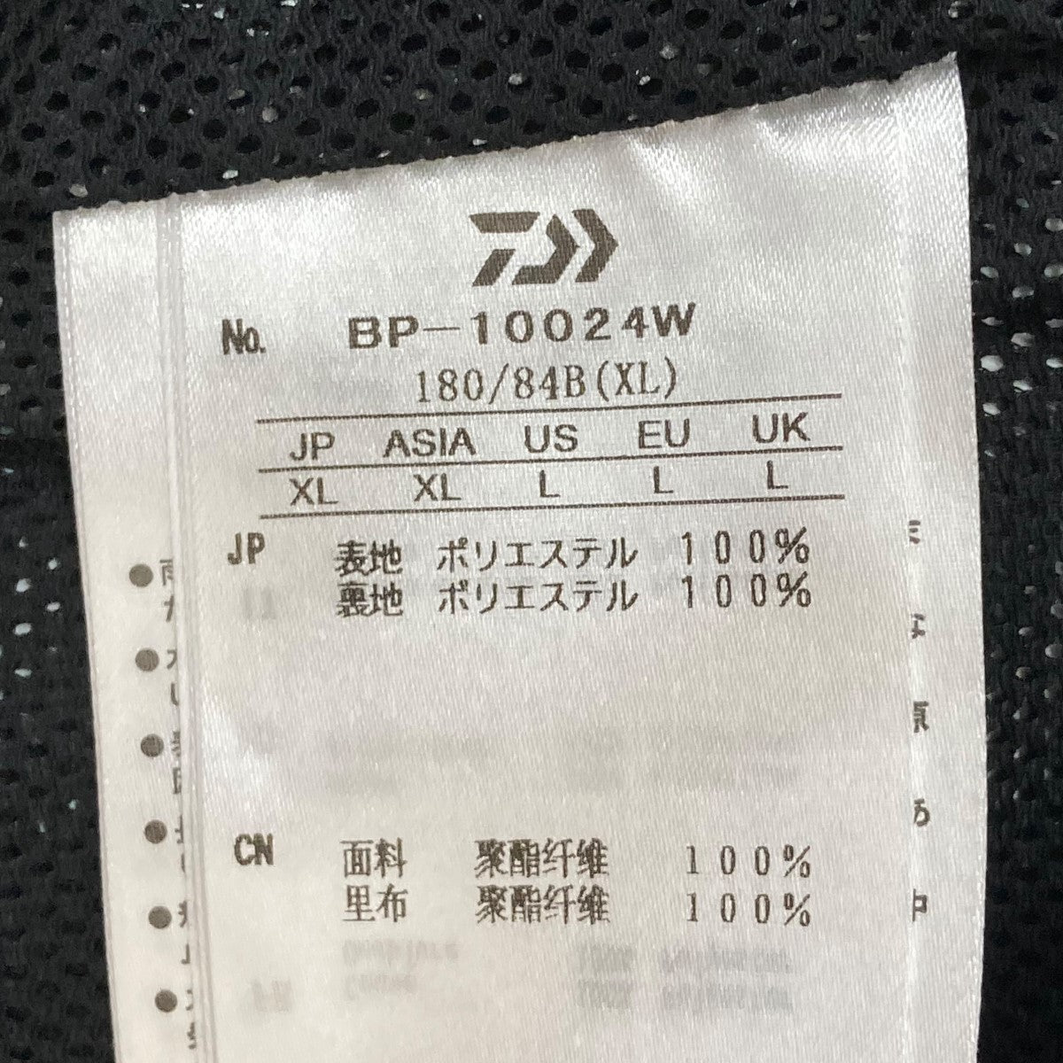 DAIWA PIER39(ダイワピア39) GORE-TEX WINDSTOPPERR TECH EASY DAIWA PIER39(ダイワピア39) GORE-TEX WINDSTOPPERR TECH EASY