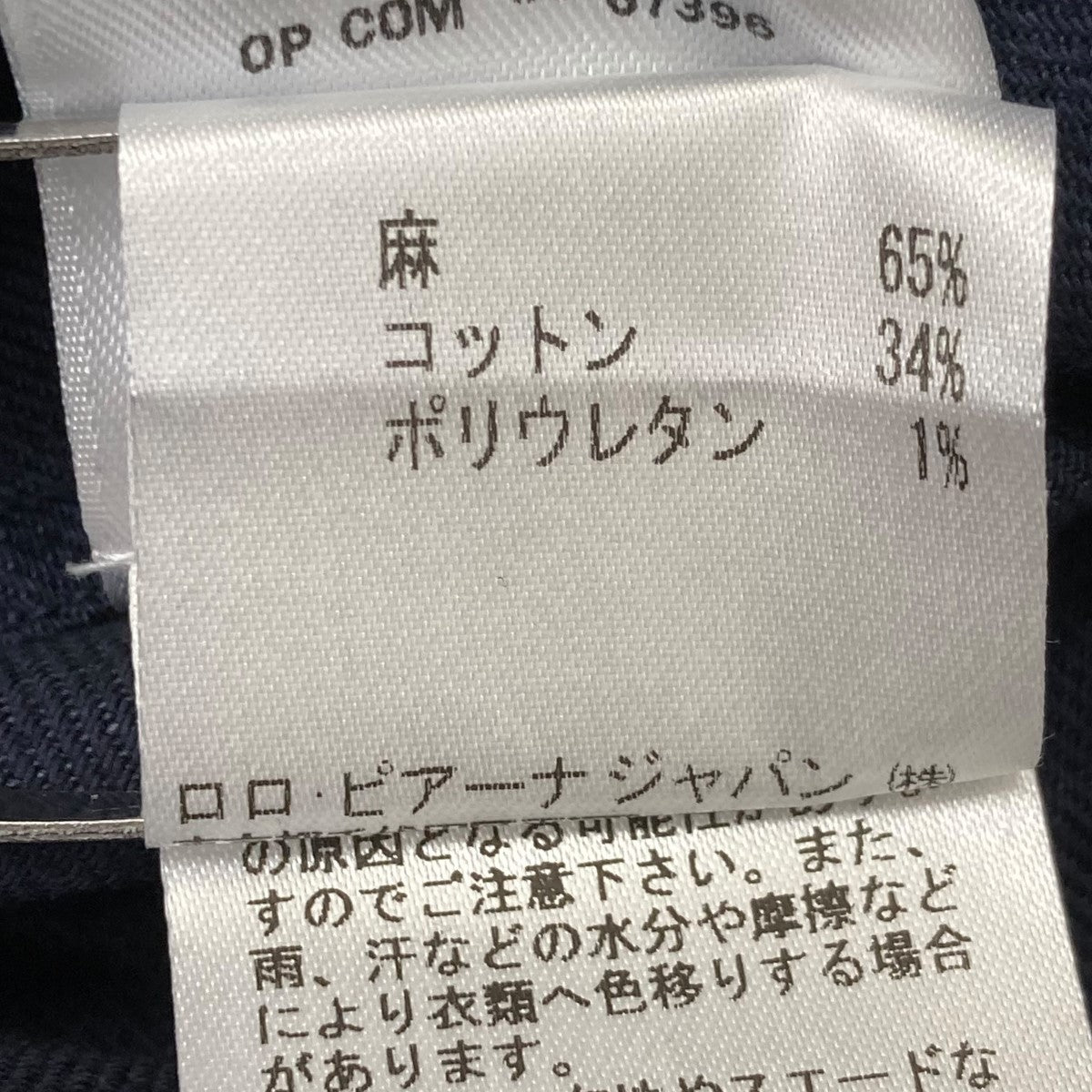 LORO PIANA(ロロ・ピアーナ) Robert Shirt ‐トラッドシャツ LORO PIANA(ロロ・ピアーナ) Robert Shirt ‐トラッドシャツ