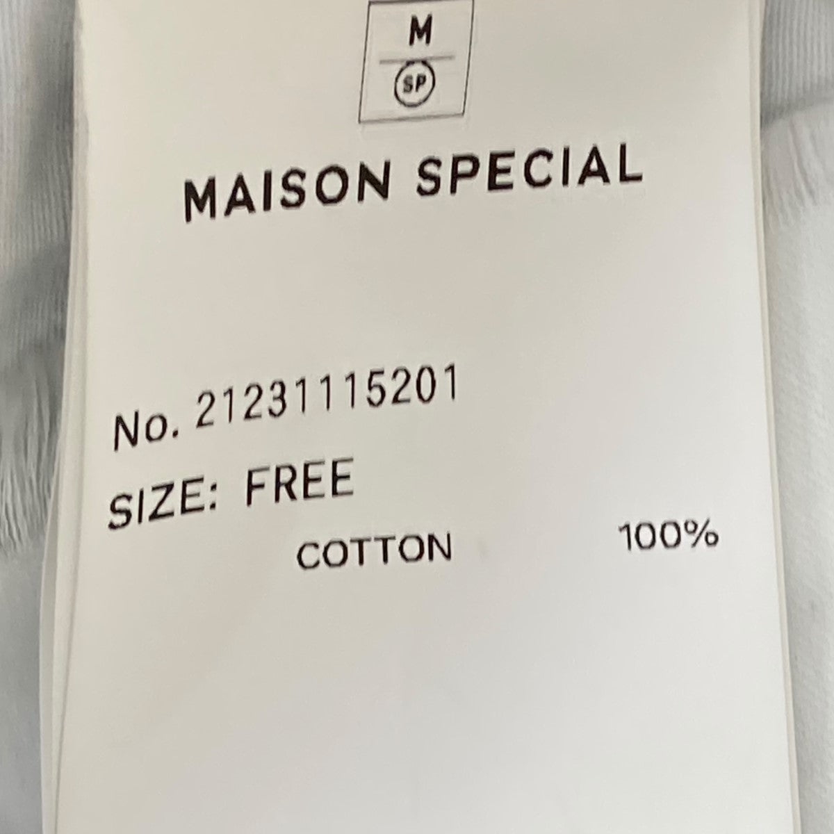 メゾンスペシャルのカットオフショートデニムジャケット デニムジャケット 21231115201です。 MAISON SPECIAL 古着・中古 アウター アイテム