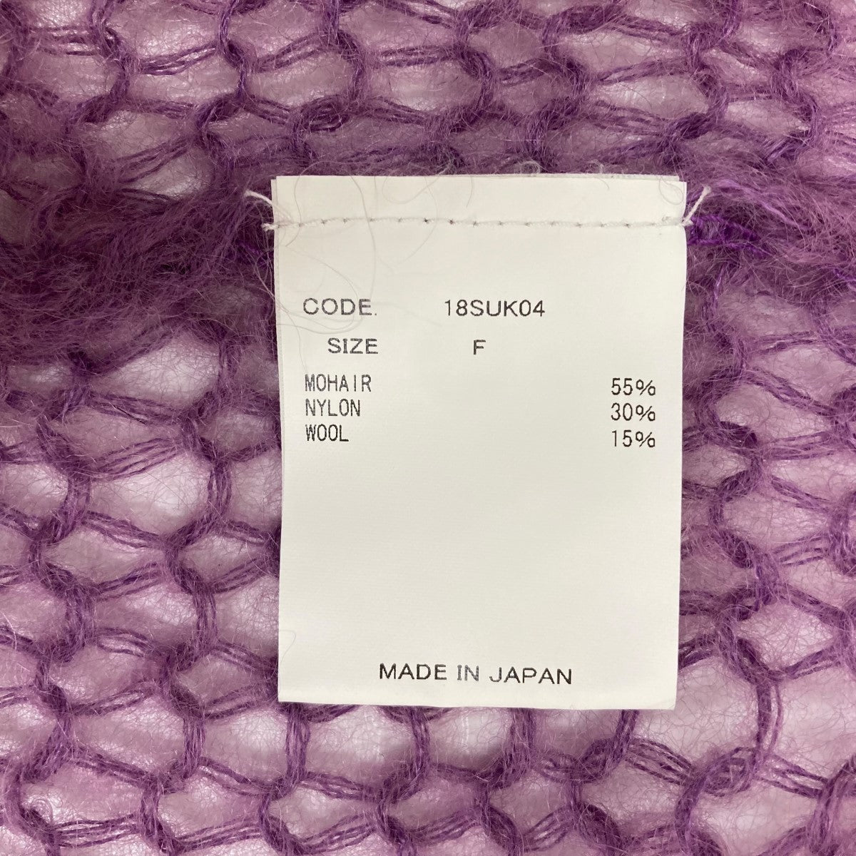 uru(ウル) Mohair Knit Pull overモヘアニット18SUK04 18SUK04