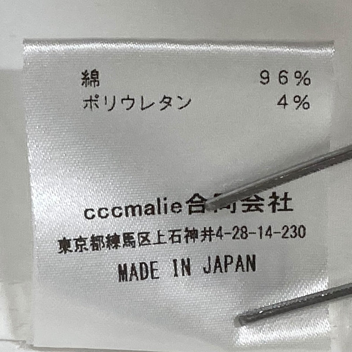 cccmalie ノースリーブシャツ 古着・中古-10枚目のアイテム画像