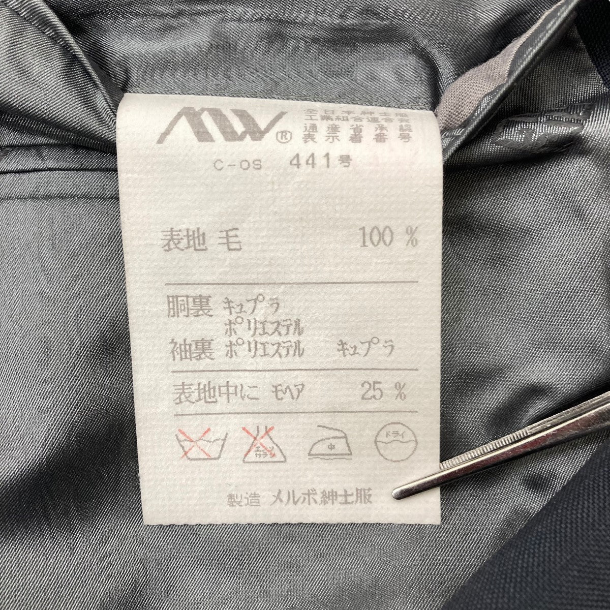 GIVENCHY(ジバンシィ) ダブルセットアップスーツ グレー サイズ