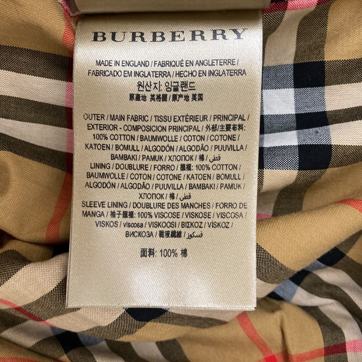 BURBERRY(バーバリー) THE SANDRINGHAMトレンチコート