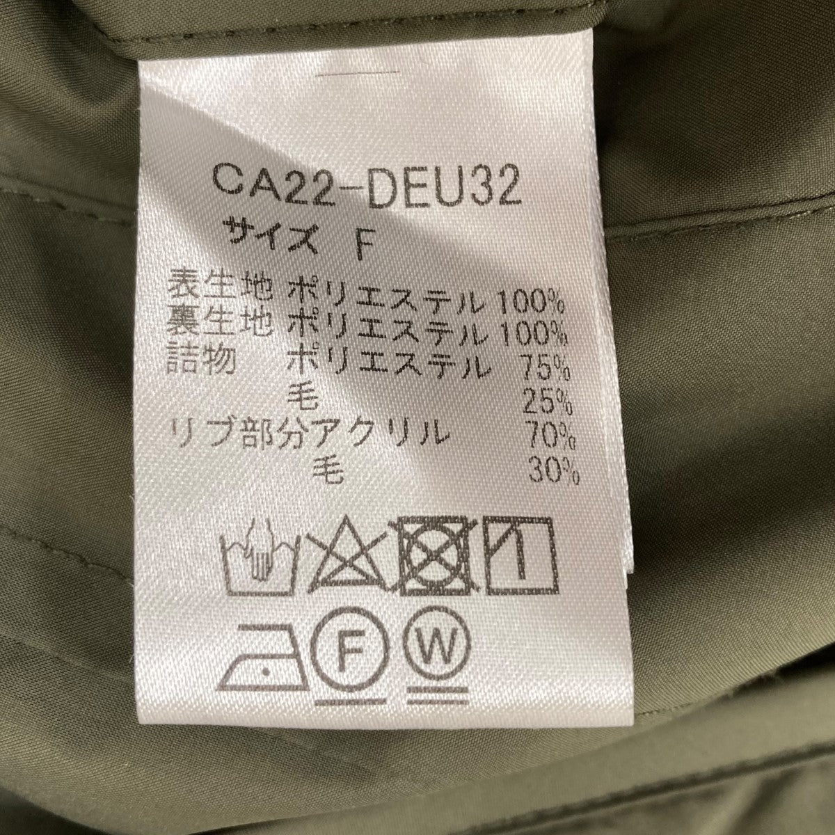 ドゥーズィエムクラス×キャラクスのフード付きキルティングジャケット CA22-DEU32です。 Deuxieme Classe×CALUX 古着・中古 アウター アイテム