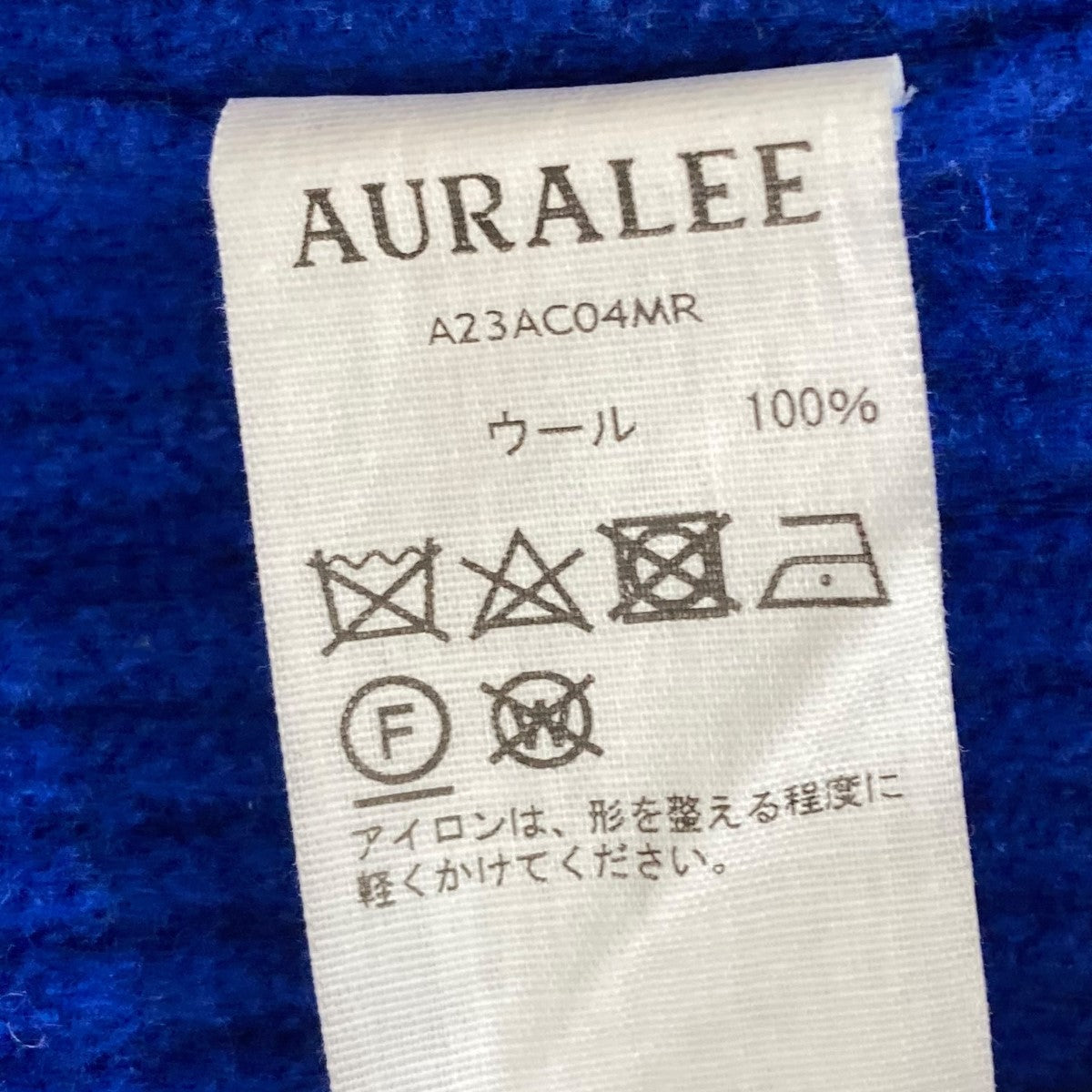 AURALEE(オーラリー) カーディガンA23AC04MR A23AC04MR ブルー