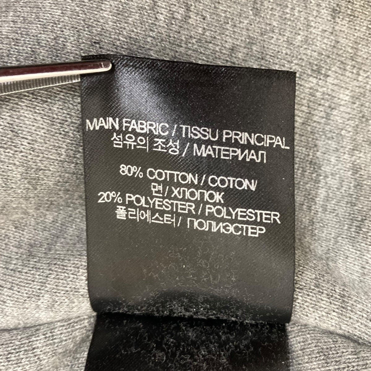 ヴェトモンのINSIDE OUT POPOVER HOODIE パーカー UE63HD460Gです。 VETEMENTS 古着・中古 トップス アイテム