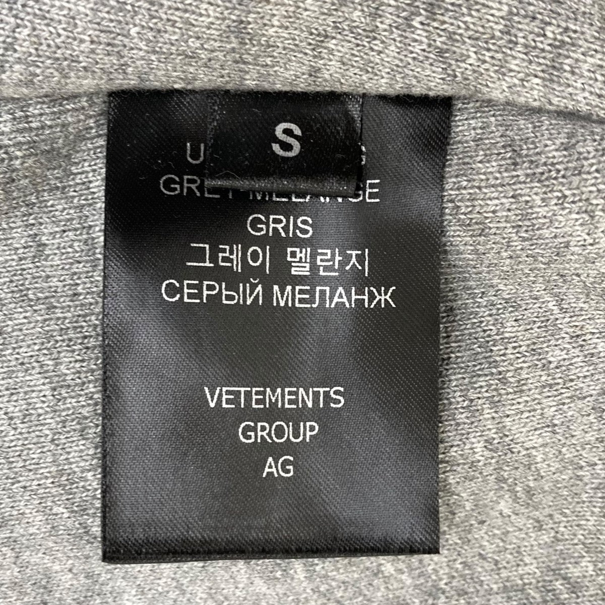 VETEMENTS(ヴェトモン) INSIDE OUT POPOVER HOODIEパーカーUE63HD460G