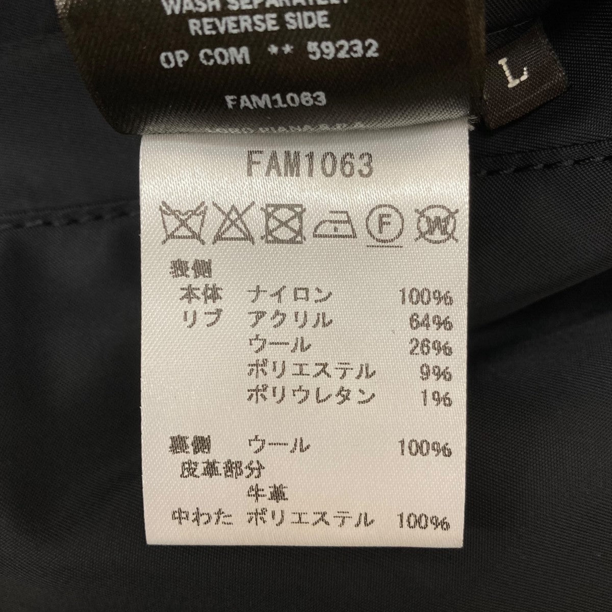 LORO PIANA(ロロ・ピアーナ) MA-1ジャケットFAM1063 FAM1063