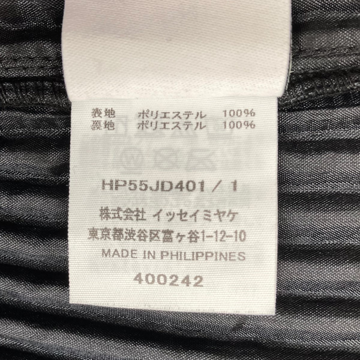 HOMME PLISSE ISSEY MIYAKE(イッセイミヤケオムプリッセ) BASICS