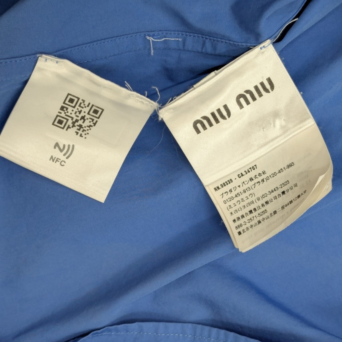 ミュウミュウ Miu Miu MIUMIU ポプリンシャツ MK1829 10RG 半袖
