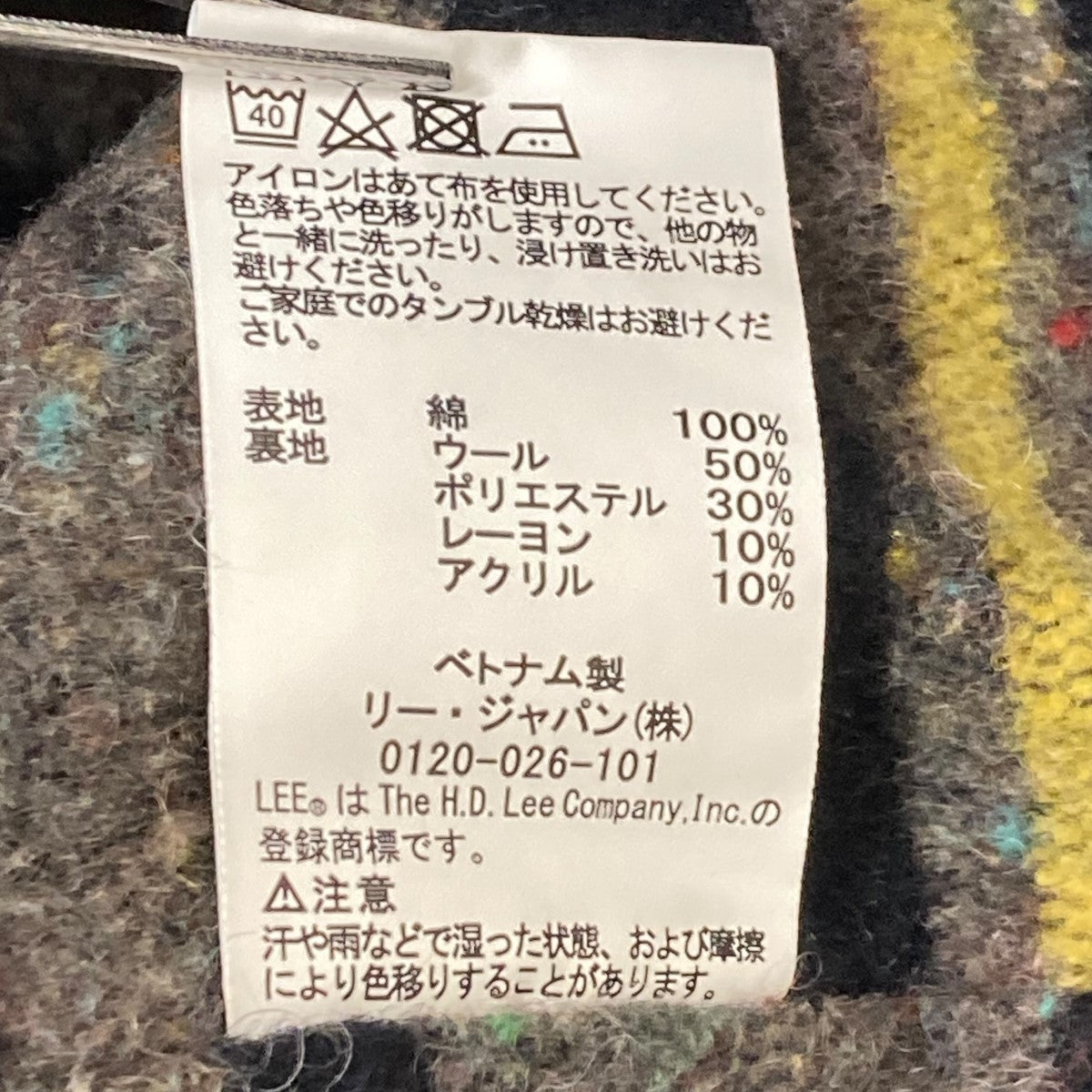 LEE(リー) STORM RIDERデニム ジャケットLT0522 LT0522