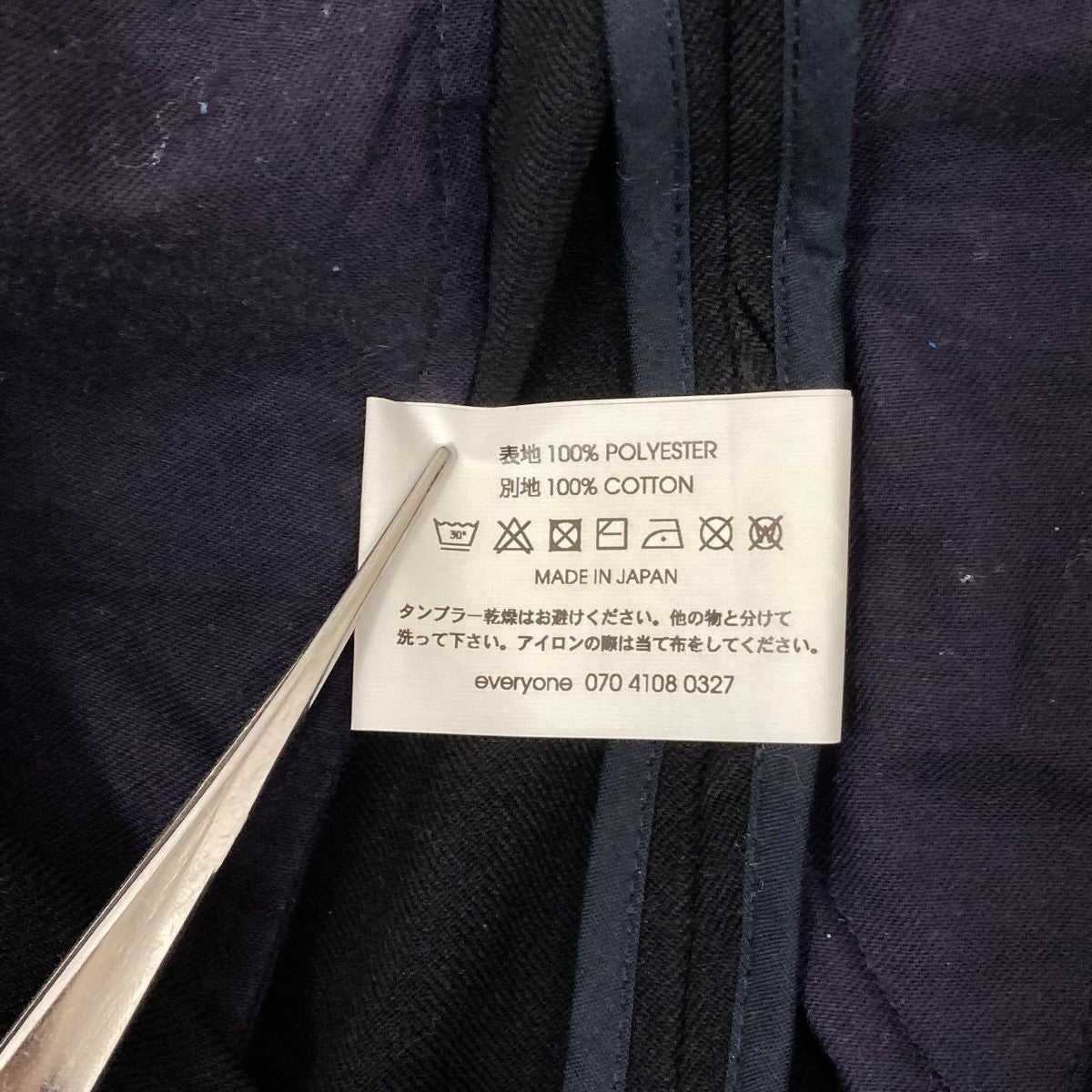 エブリワン×ファーラーのWool Adjustable Trousers スラックス EV23-PT02です。 everyone×FARAH 古着・中古 ボトムス アイテム
