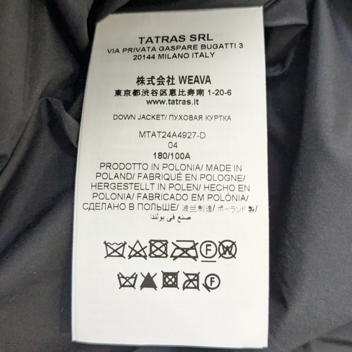 HENDERダウンジャケットMTAT24A4927