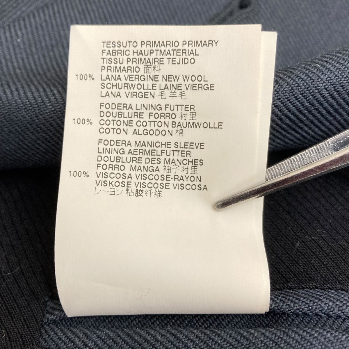 Maison Margiela(メゾンマルジェラ) 13AWチェスターコート