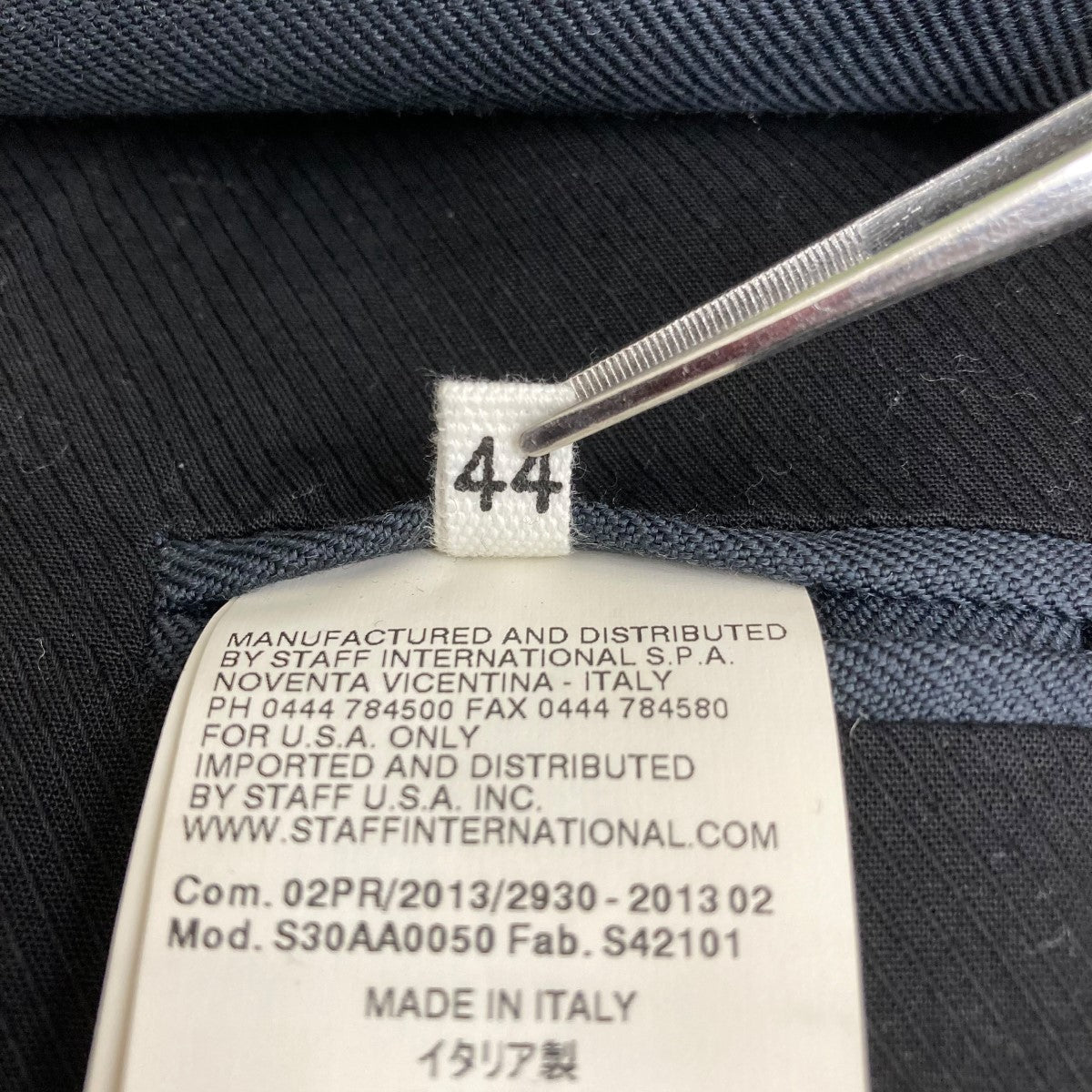 Maison Margiela(メゾンマルジェラ) 13AWチェスターコート Maison Margiela(メゾンマルジェラ) 13AWチェスターコート